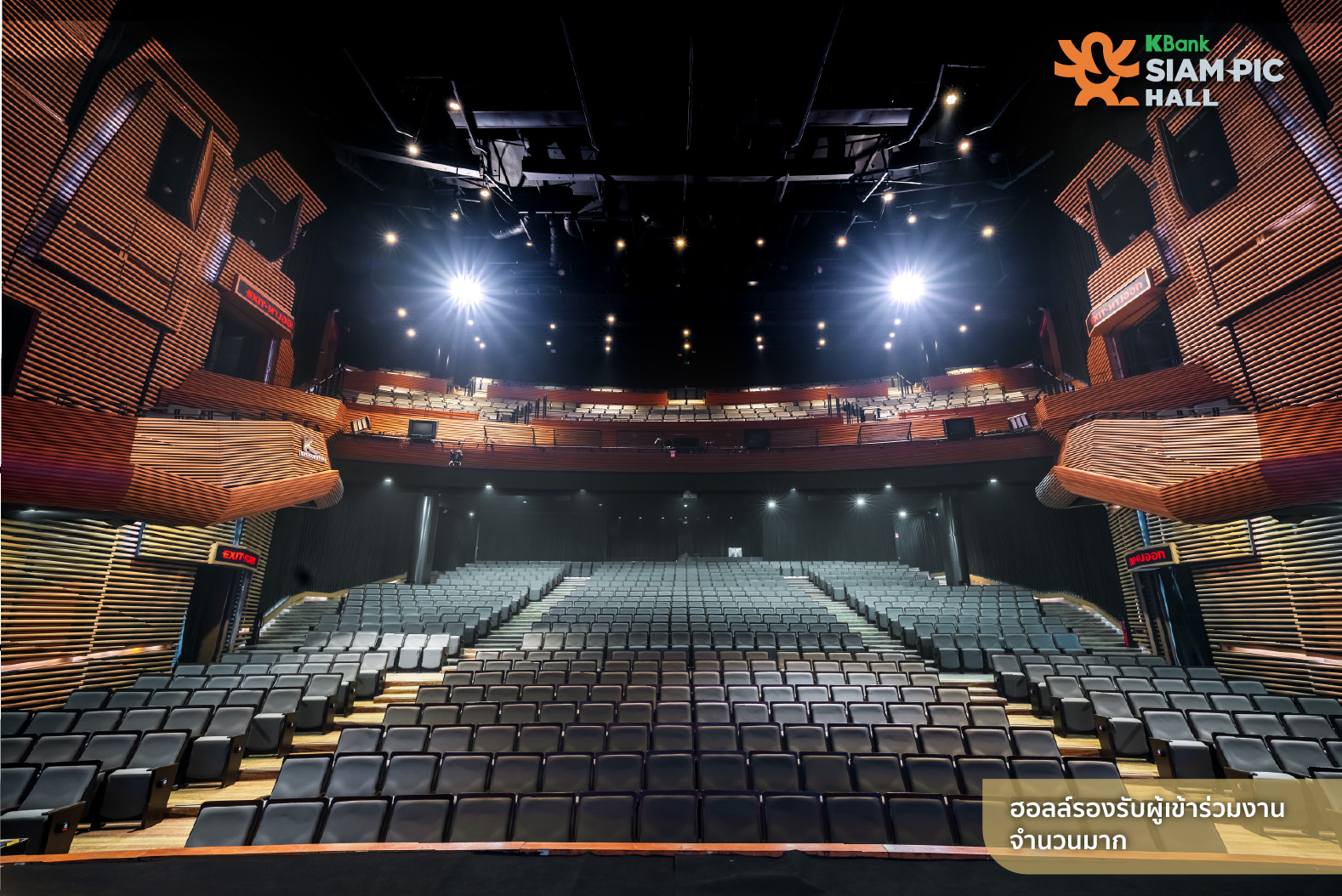 ฮอลล์ติด BTS 1000 ที่นั่ง